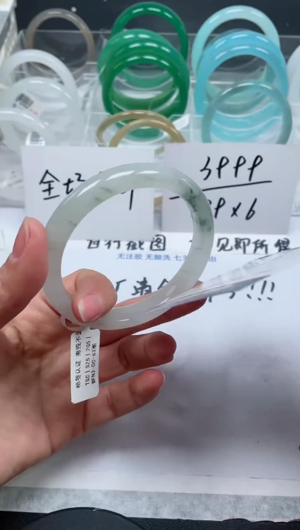 【闪购商品】石英质玉手镯未镶嵌95号/手镯/多人