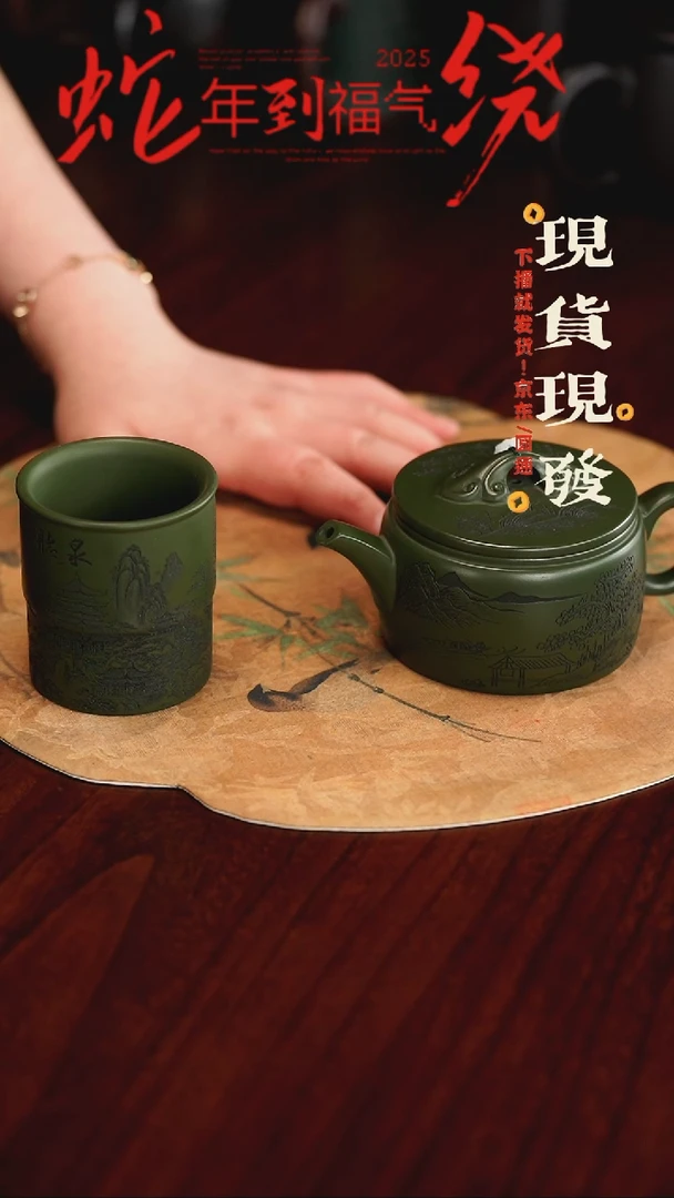 【闪购商品】紫砂茶杯5645464645645