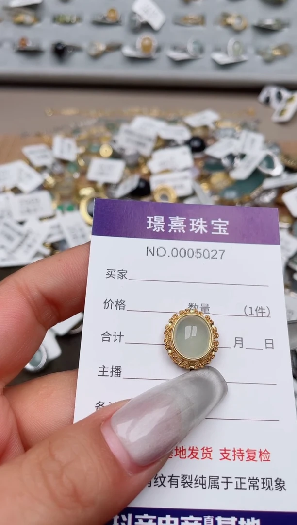 【闪购商品】翡翠戒指银S925镶嵌、