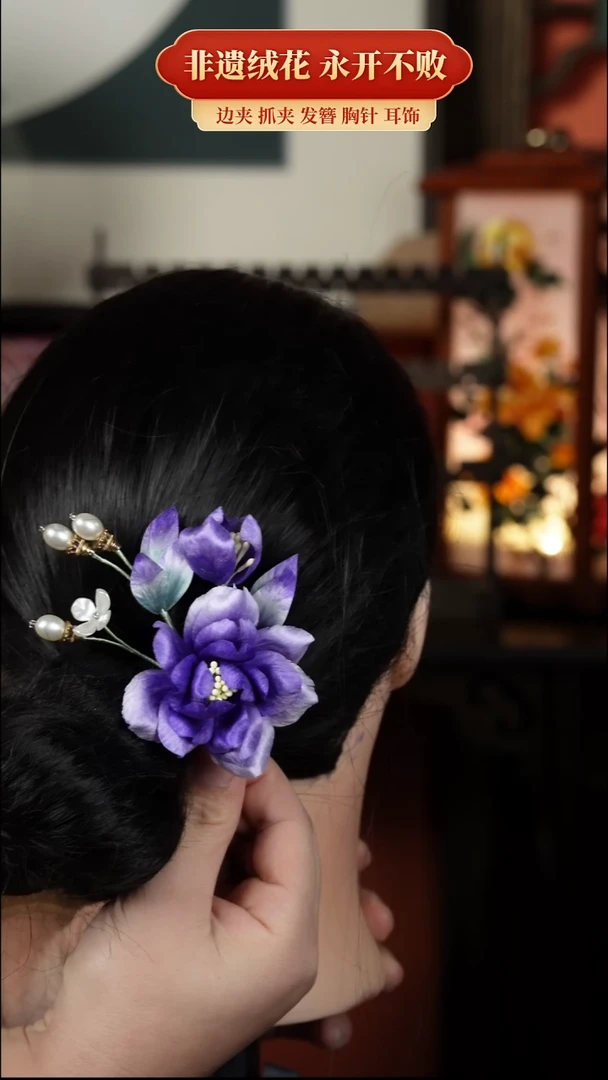 织绣非遗纯手工绒花饰品边夹