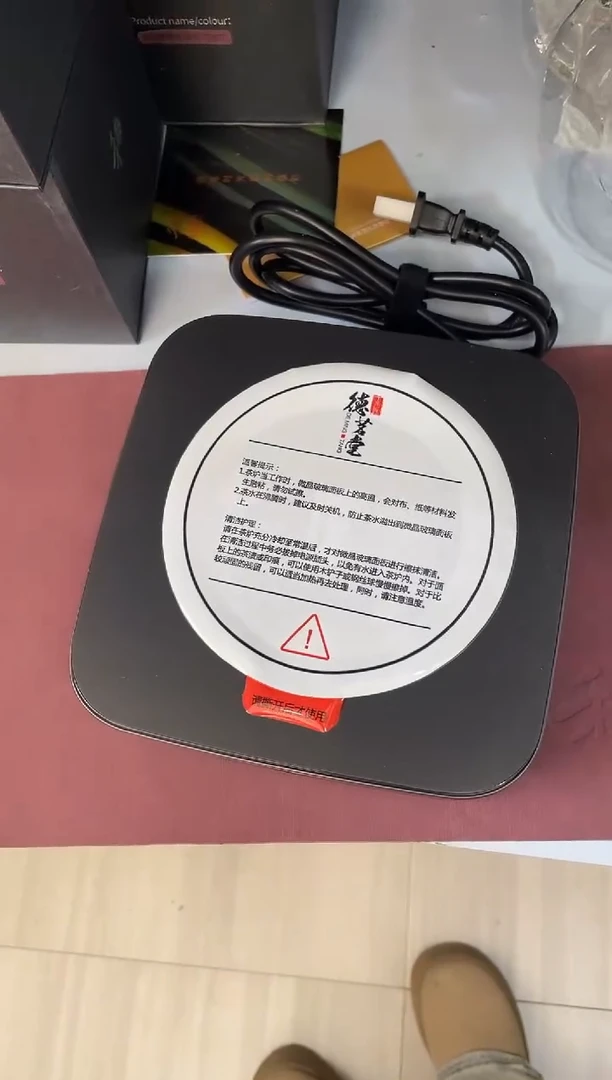 【闪购商品】德茗堂猫眼二代电陶炉