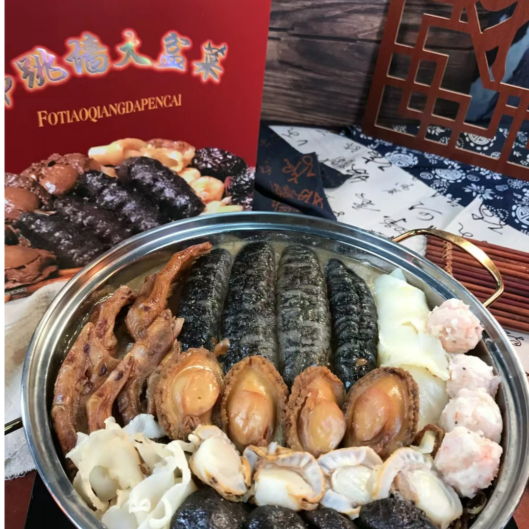 【东升专属】瑞馨甄选佛跳墙四参四鲍1500g