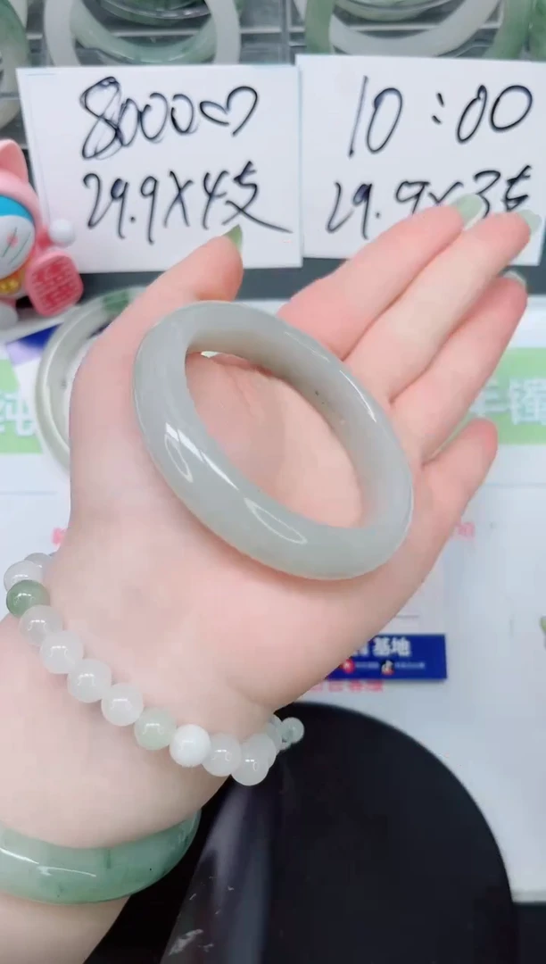 【闪购商品】石英质玉手镯未镶嵌a26