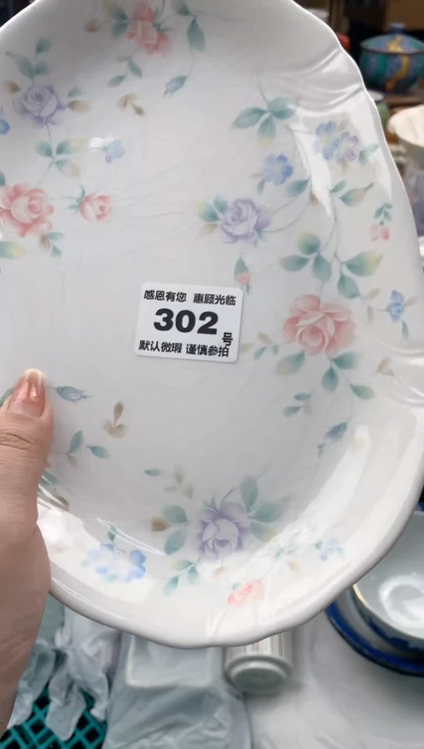 瓷片豌**娘301号九姑娘工艺品瓷器