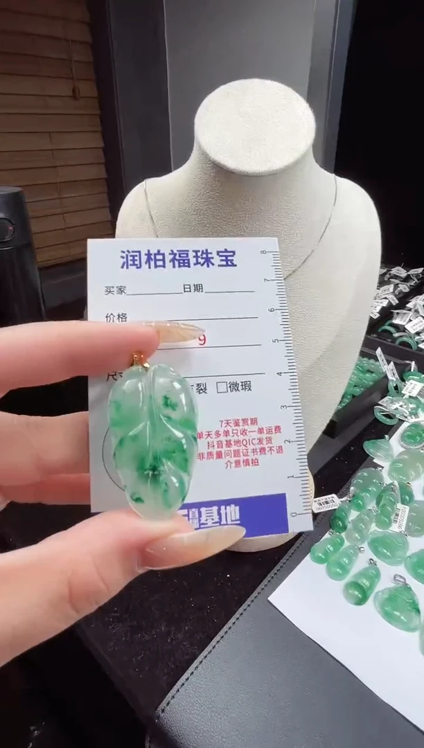 吊坠(不含链)银S925镶嵌石英质玉（非洲翠）叶子2.330