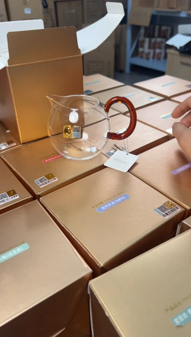 【闪购商品】禾器 畅然茶海琥珀色