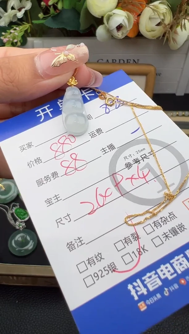 套链18K金镶嵌翡翠套链-