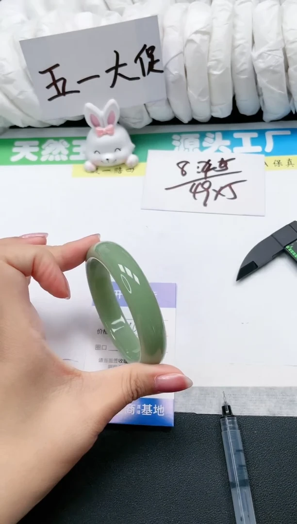 石英质玉手镯未镶嵌161-57