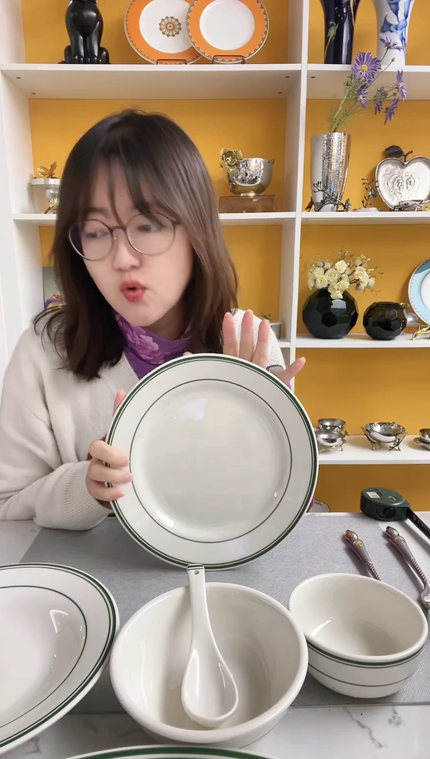 福利款 绿线条 浅盘24.5cm