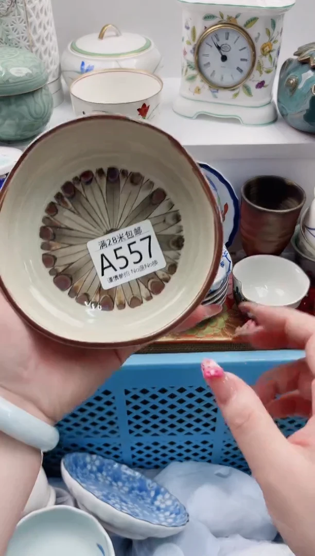 【闪购商品】A557***************