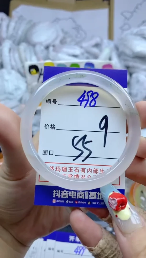 手镯玛瑙/玉髓未镶嵌498