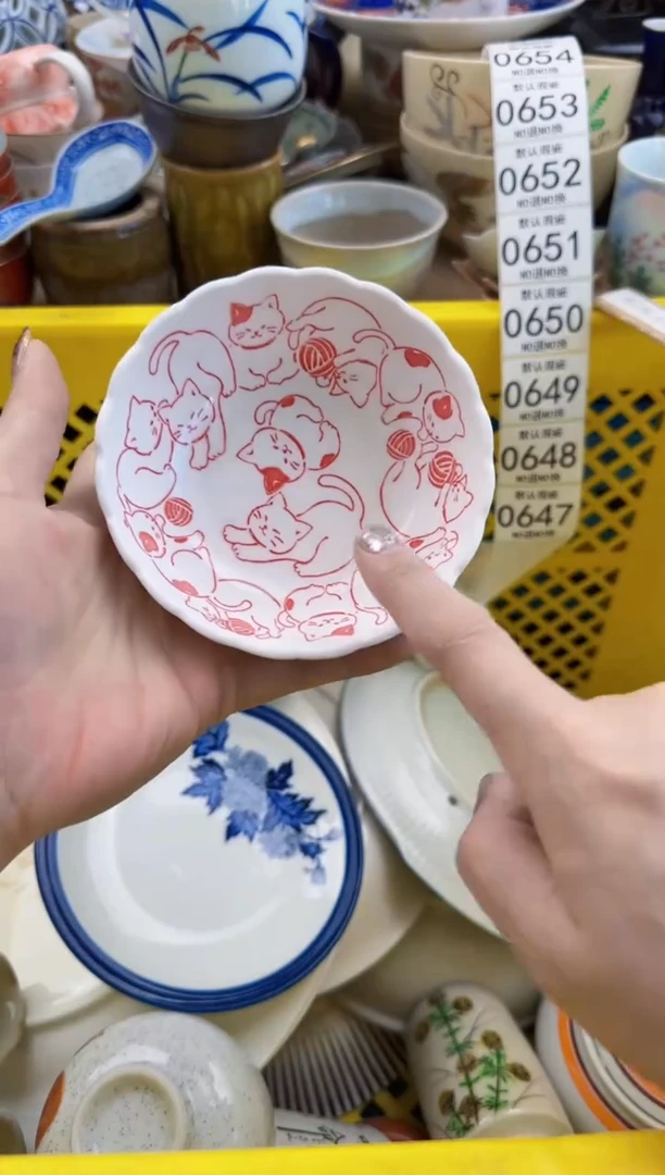 647默认微瑕，满20元包邮