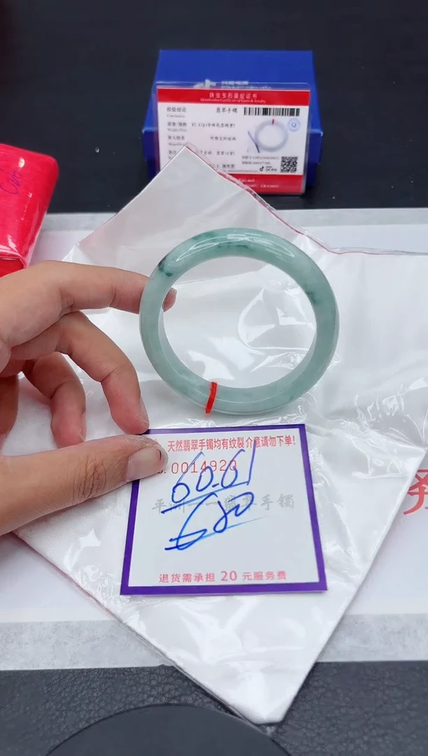 翡翠手镯未镶嵌1111111111