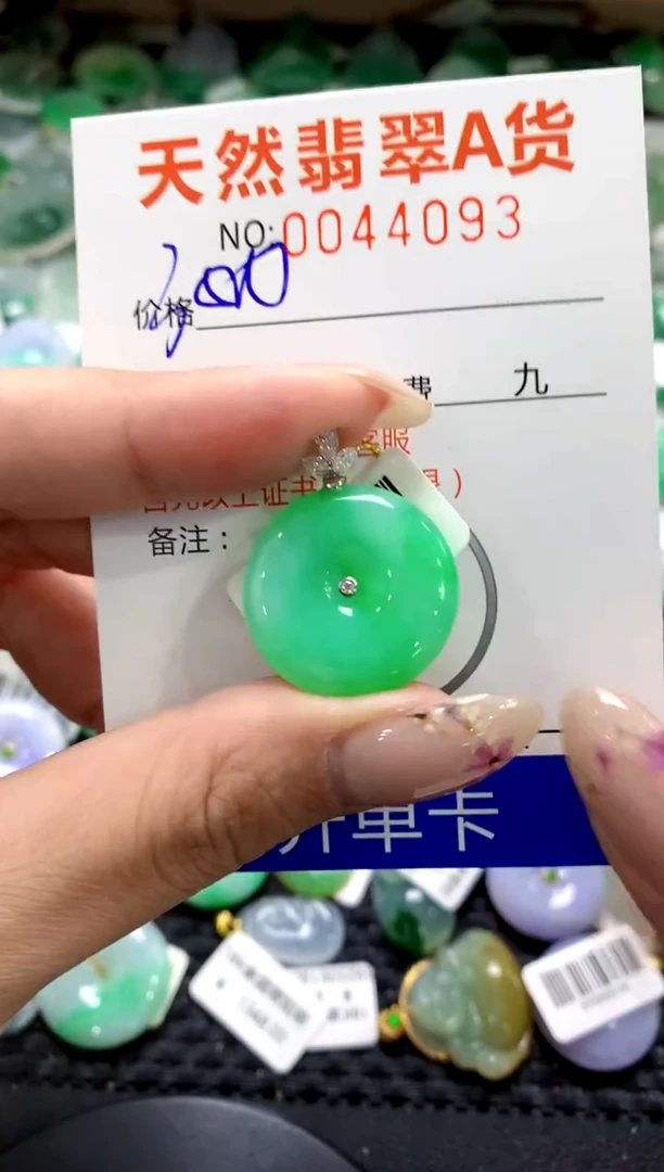 翡翠18K金镶嵌颈饰1