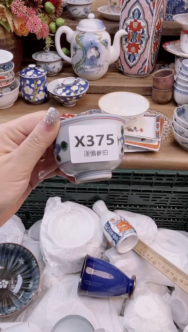 瓷片被****凉           375