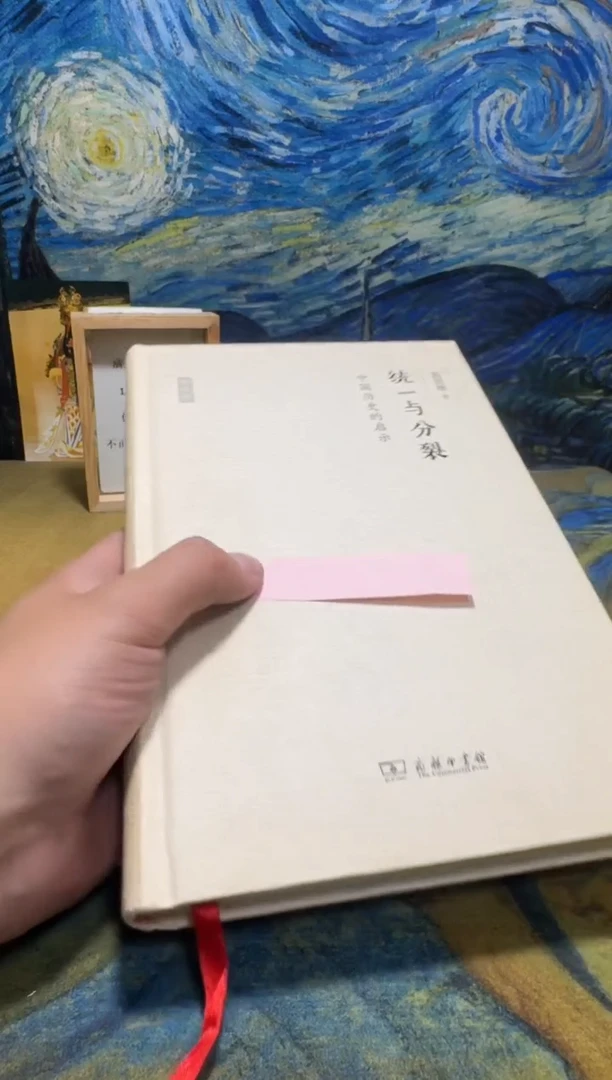 小*风永威书社下单链接