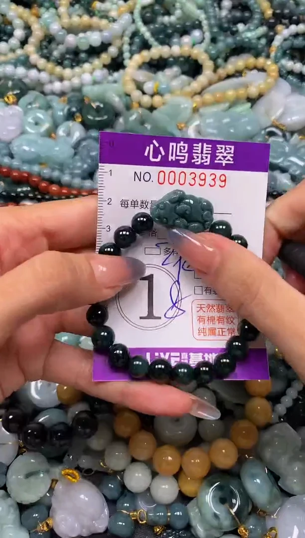 颈饰未镶嵌翡翠闪购003939
