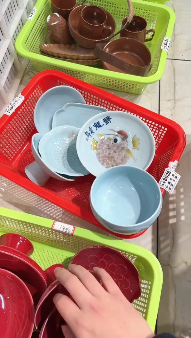 【闪购商品】微瑕商品 介意勿拍