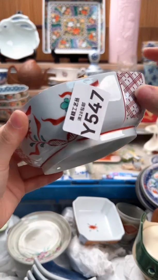 瓷片艳*天547Y满28包邮 不满找客服延迟发货