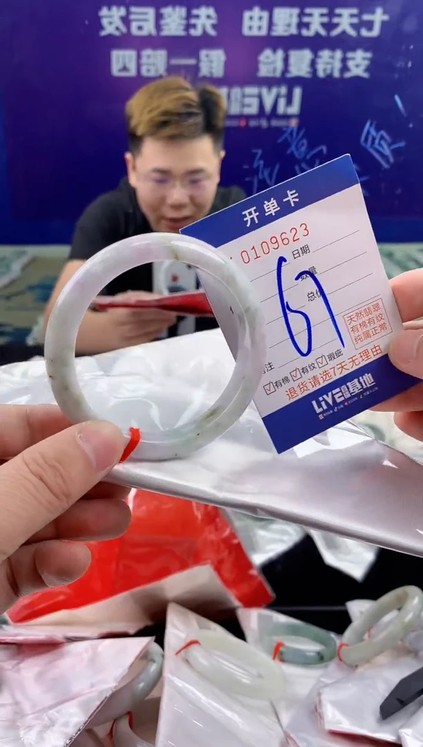 未镶嵌手镯翡翠AAAAAAAAAAAA