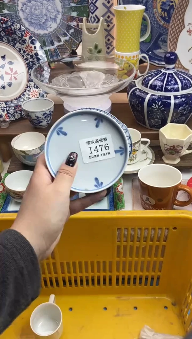 【闪购商品】瓷片476满25包邮，默认微瑕不退不换