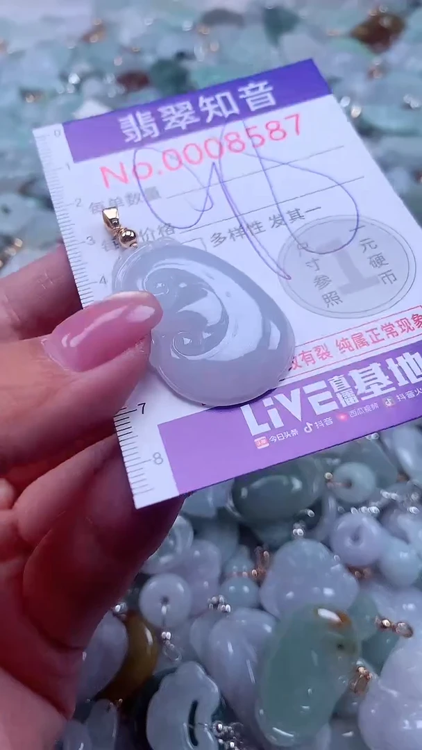 颈饰未镶嵌翡翠8587