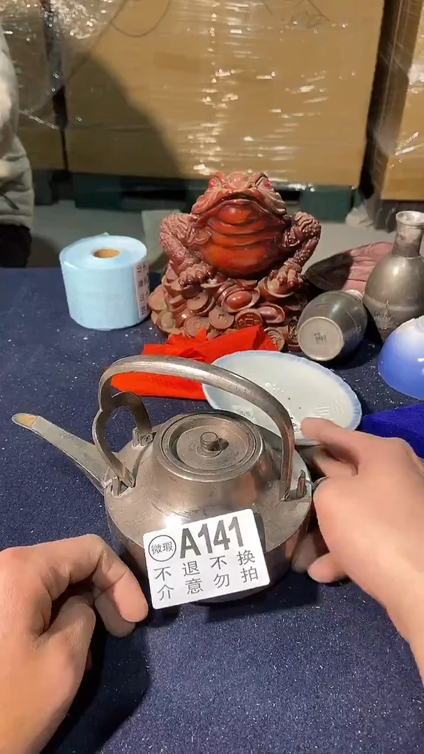 141中古美术艺术品