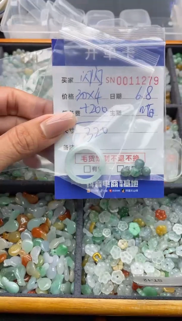 翡翠未镶嵌颈饰000011279