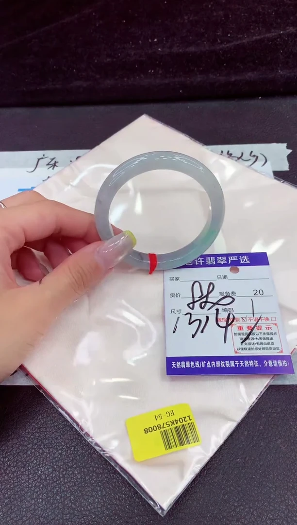 未镶嵌手镯翡翠11111111