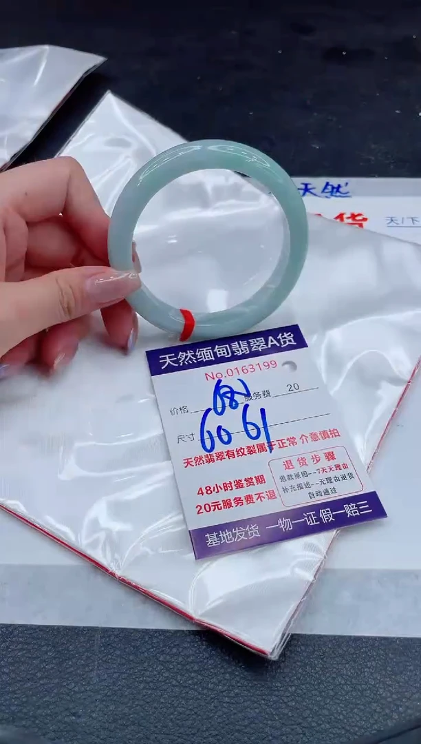 翡翠手镯未镶嵌680.000000