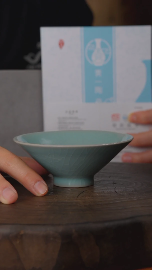 汝瓷 仿古斗笠杯 证书礼盒
