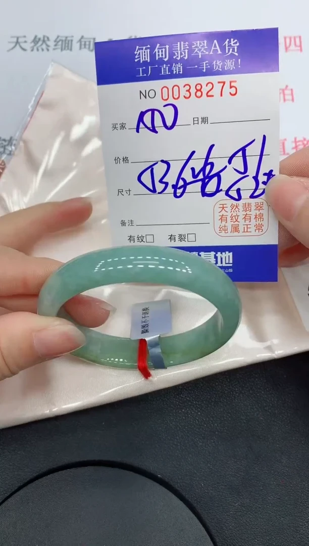 未镶嵌手镯翡翠8275缅甸翡翠手镯