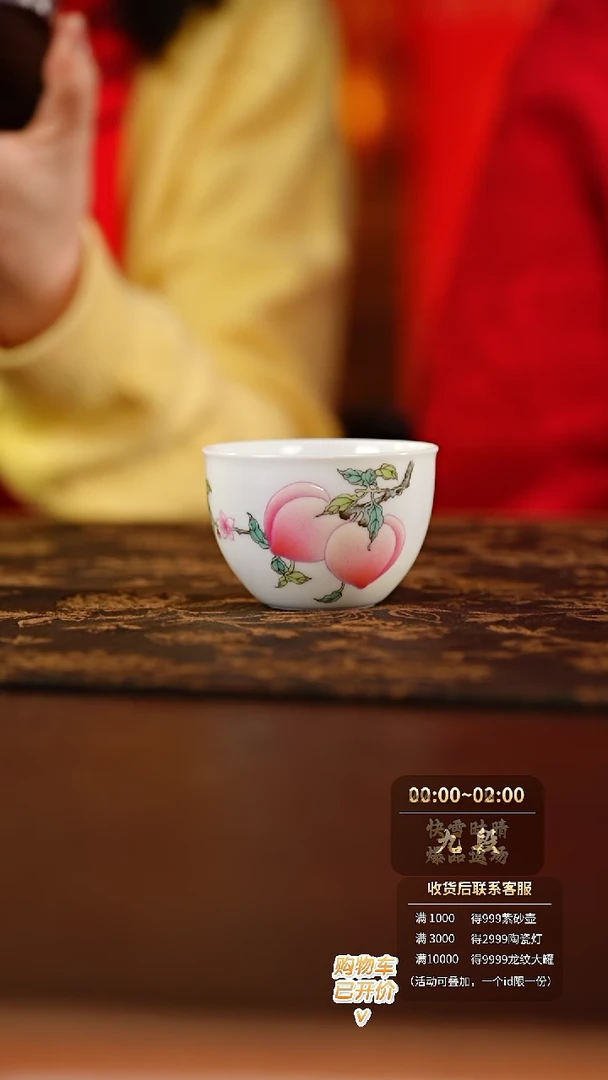 【闪购商品】素砚双桃缸杯@@suyan2