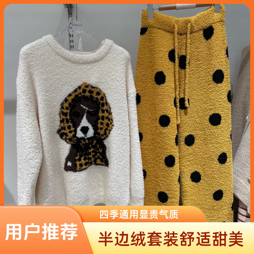 【董叔推荐】半边绒/外穿卫衣套装三件套长裤款多选不过敏显贵气