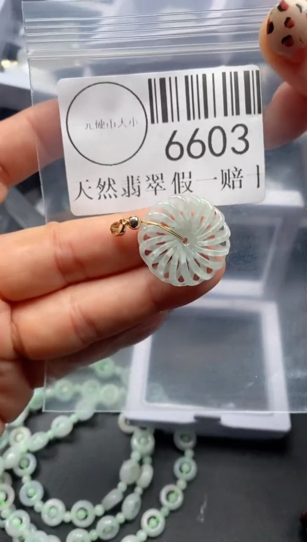 吊坠(不含链)未镶嵌翡翠6603