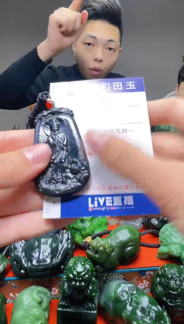 颈饰未镶嵌和田玉1052