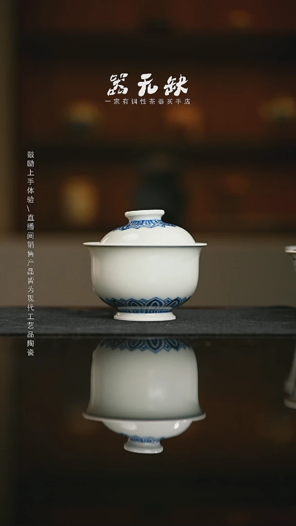 精品茶器【本店无运费险】