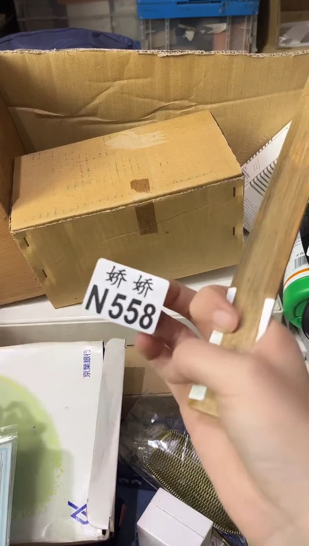瓷片M*558定向 ME定向 ME