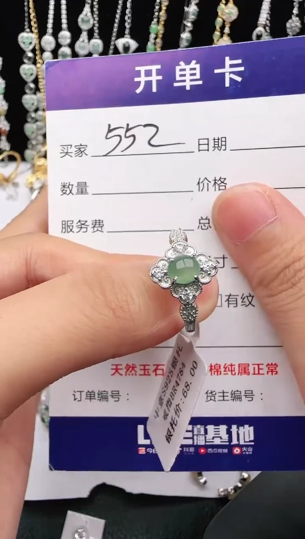 翡翠戒指银S925镶嵌2222