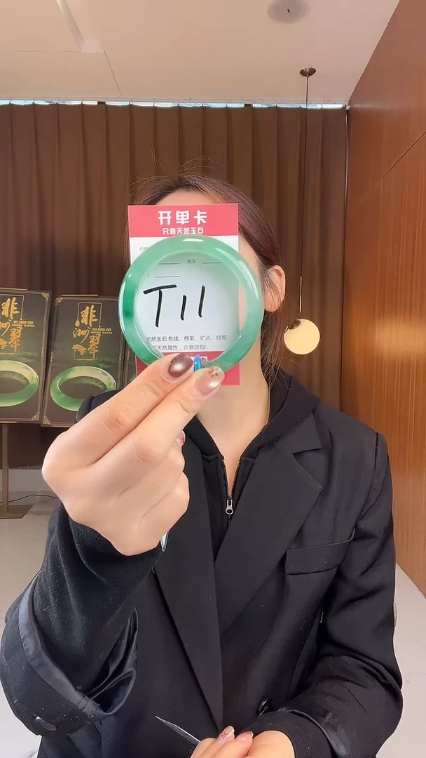 未镶嵌手镯石英质玉非洲翠53