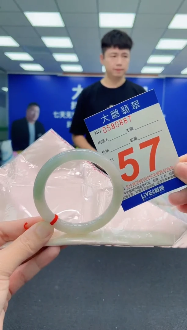 未镶嵌手镯翡翠AAAAAAAAA