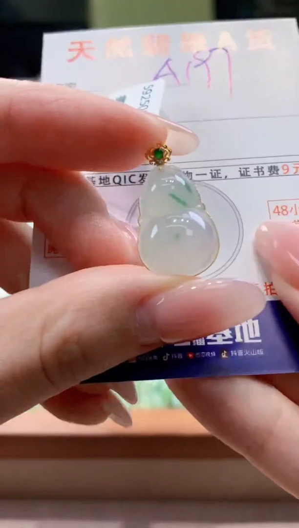 颈饰18K金镶嵌翡翠天然缅甸a货翡翠