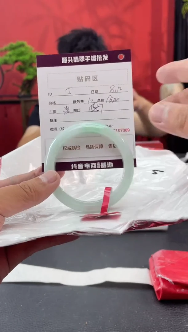 翡翠手镯未镶嵌6