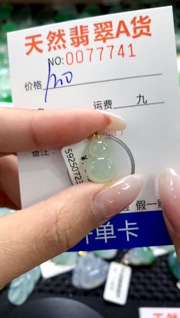 翡翠18K金镶嵌颈饰1111111111111111