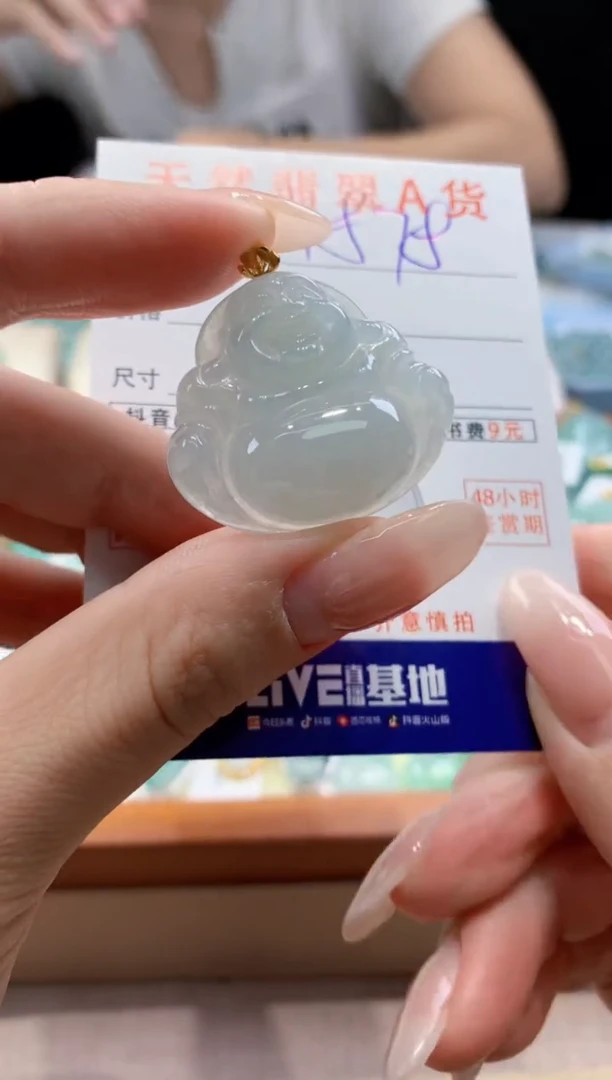 翡翠18K金镶嵌颈饰 天然A货翡翠挂件