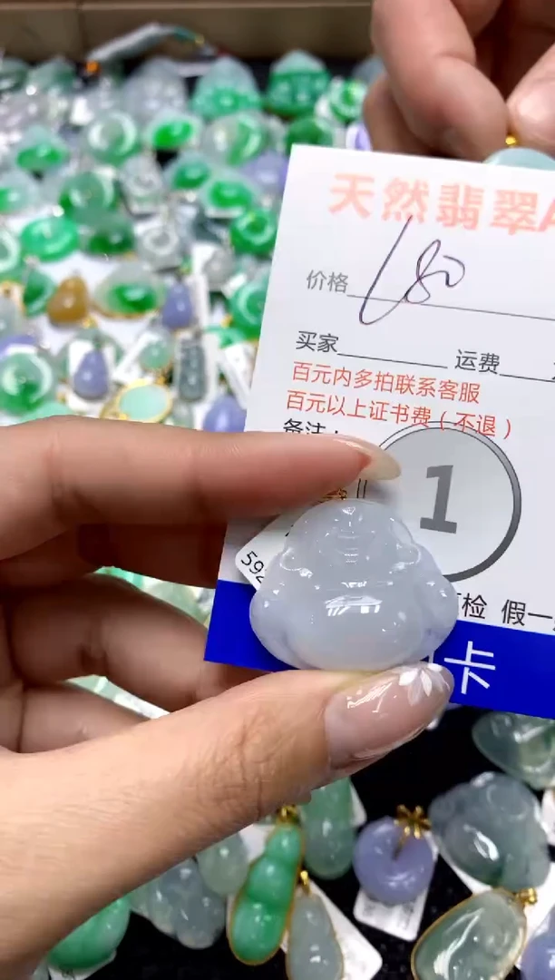 【闪购商品】翡翠颈饰18K金镶嵌1111111111111111