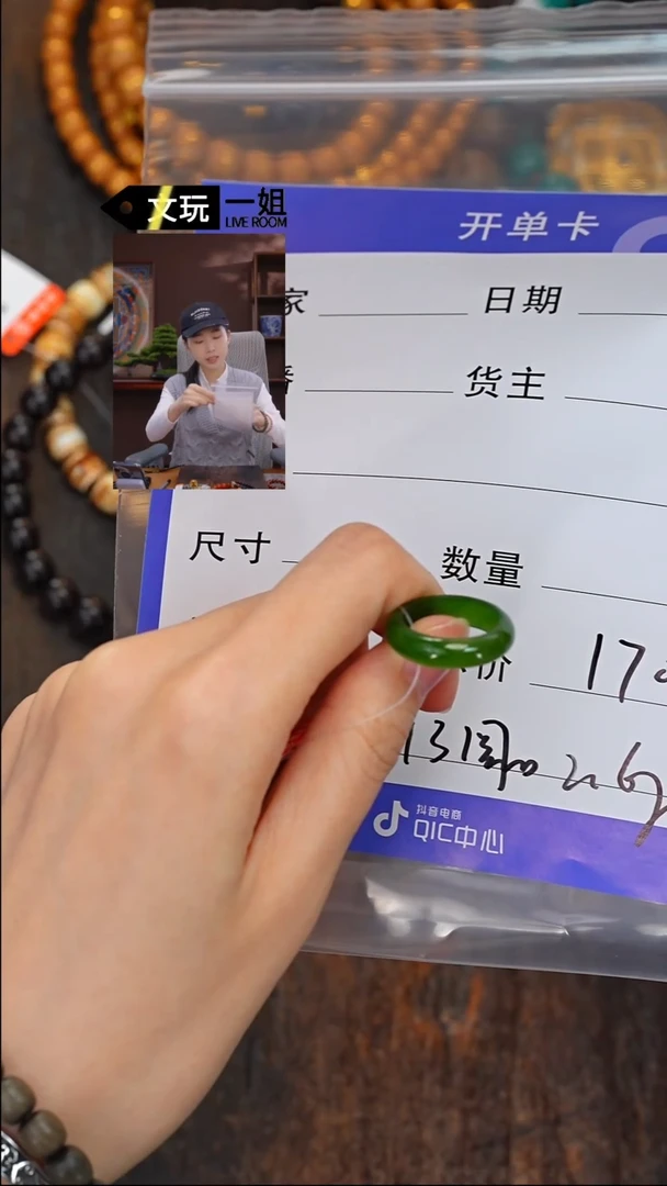 【闪购商品】和田玉珠宝奇石未镶嵌和田玉