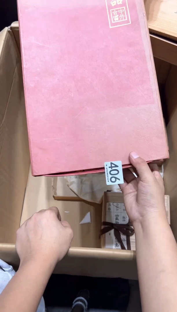 瓷片拼****来406............