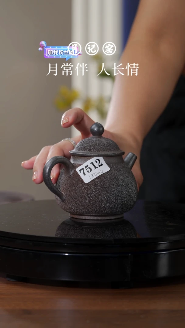 7512闪购铁胎冰烟壶@@st-TTBY