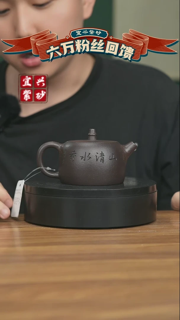 茶壶紫砂宜兴原矿手工紫砂壶
